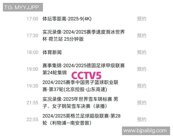 CBA广东队与北京首钢对决前瞻分析及比赛结果预测